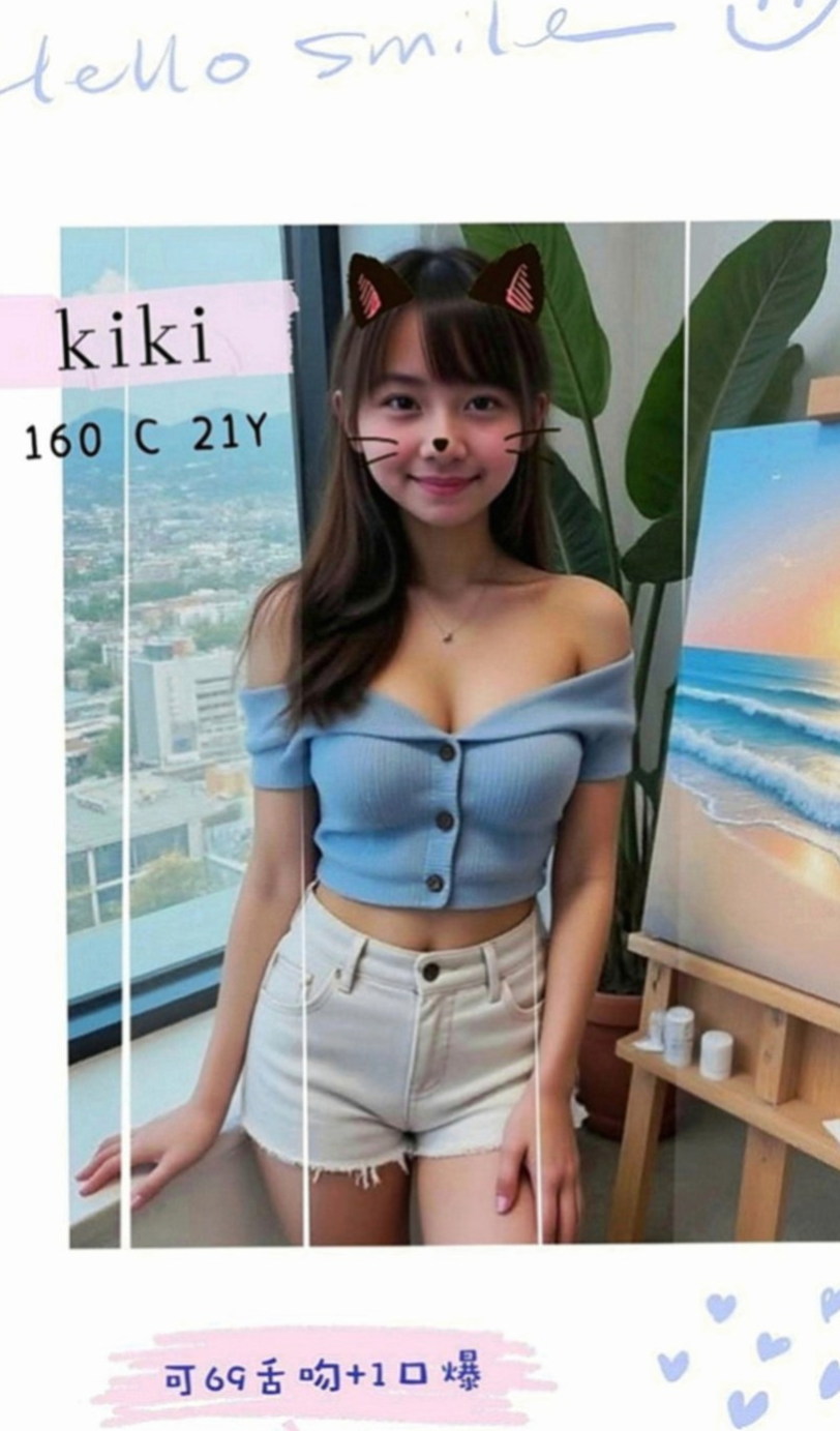 五結找茶：花蜜 |情色D奶女教主|165cm|49kg|D罩杯|21歲|堅挺柔軟 修長美腿 身材勻稱  哥哥快來幹的她不要不要的淫叫