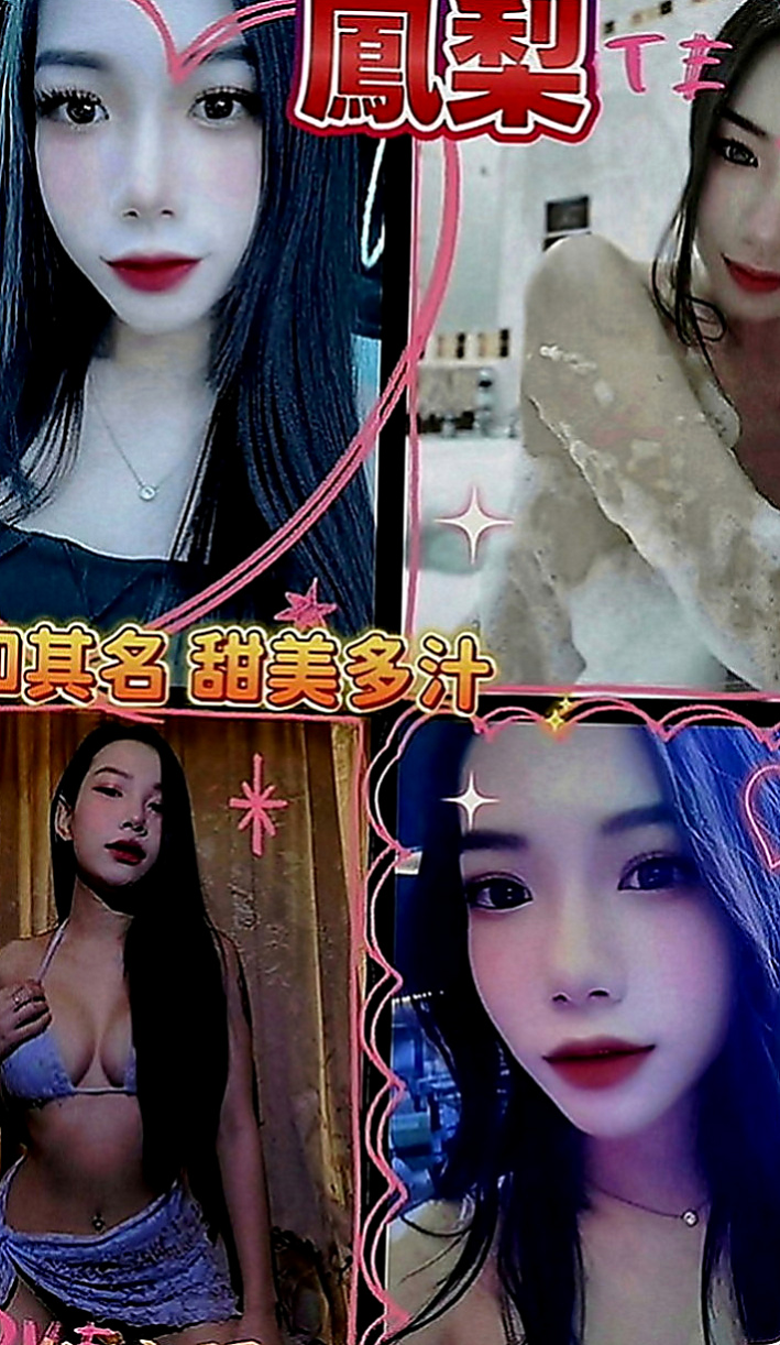 龍潭全套：亦菲 |小處女|166cm|43kg|E罩杯|21歲|清純騷 浪 淫 各式各樣都很會玩  五官力挺 很乾淨 很精致 很好看
