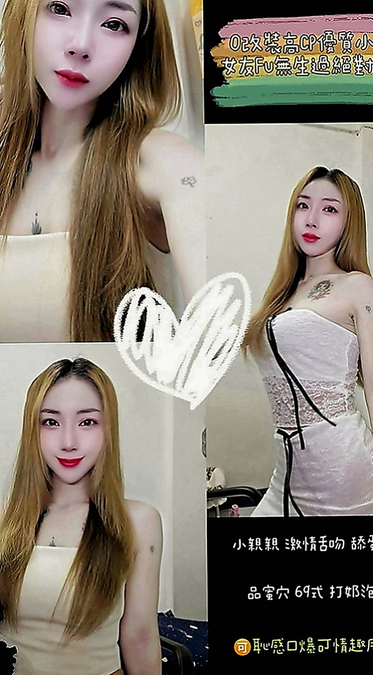 后里外送茶坊：思思 |輔大正妹|168cm|48kg|C罩杯|19歲|可愛臉蛋，豐滿巨乳希望大家幫幫忙！