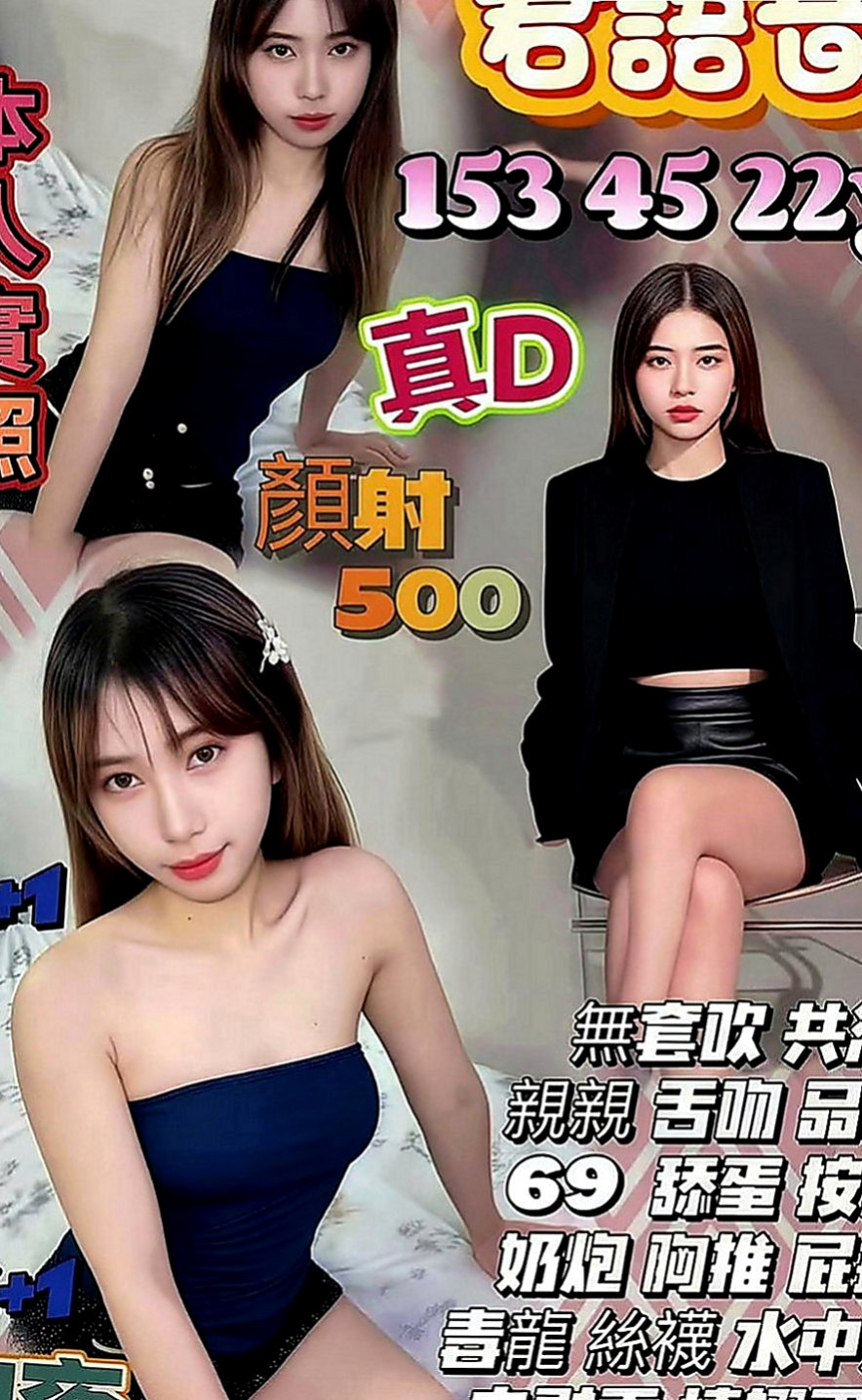永和好茶外送：小玉 |舞蹈系正妹|166cm|46kg|C罩杯|19歲|鮑魚乾淨漂亮 可以舔 無異味  翹臀主動熱情 把你撲到在床上