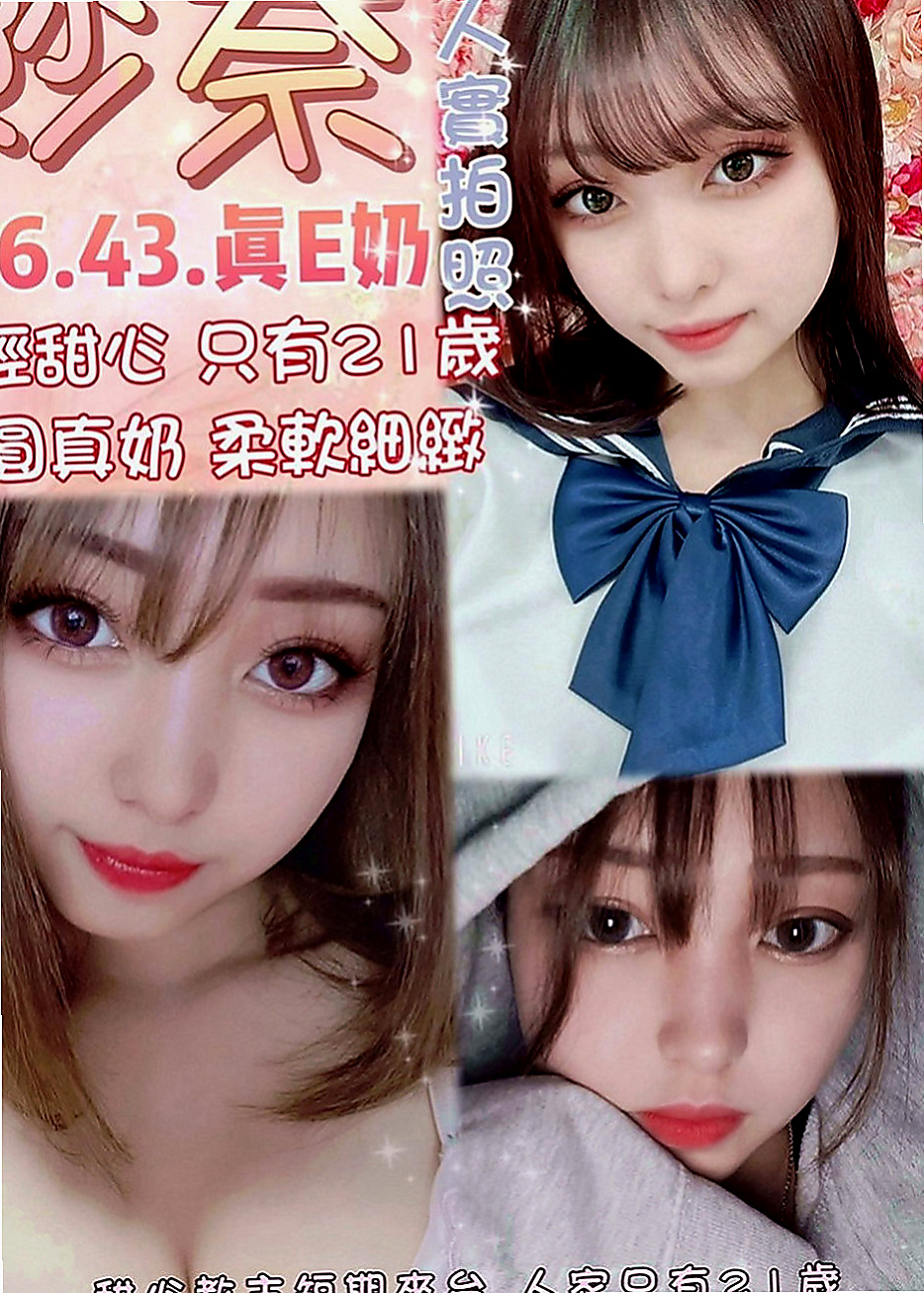貢寮找女人：茉莉 |氣質人妻|164cm|55kg|E罩杯|20歲|私房菜?超美嫩潮吹妹  個性相同 默契100%