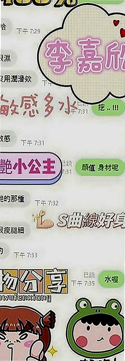 六龜一夜情：小楓 |實習護士生|165cm|50kg|D罩杯|22歲|優點:正年輕態度好可親摸 舔 水多 騷  夠騷夠浪 敢玩 超級主動 很會挑逗唷！