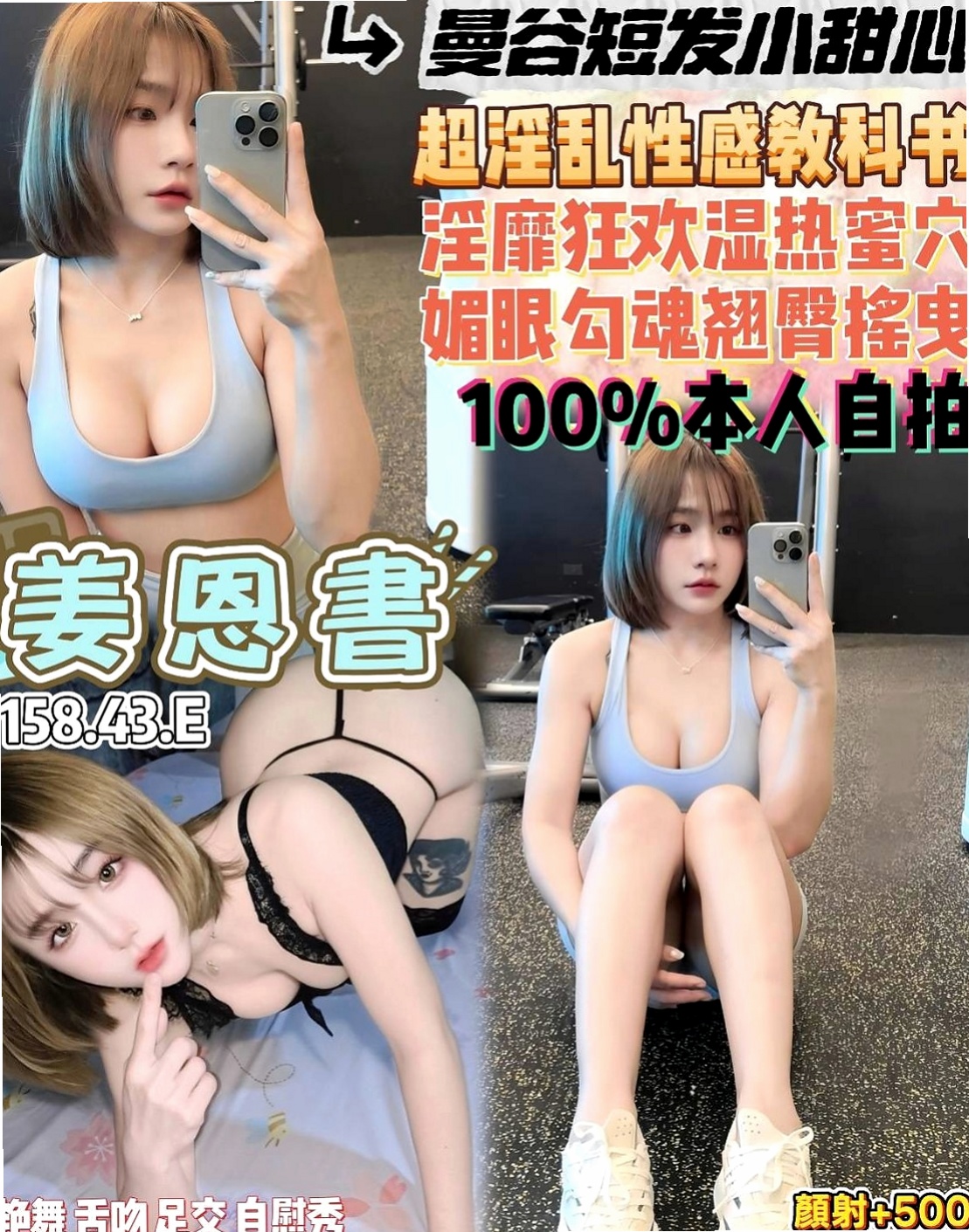 茂林外送茶：笑微 |按摩店小妹|169cm|54kg|C罩杯|20歲|私底下也會講一些色色的事情很善談 喜歡跟哥哥聊色色