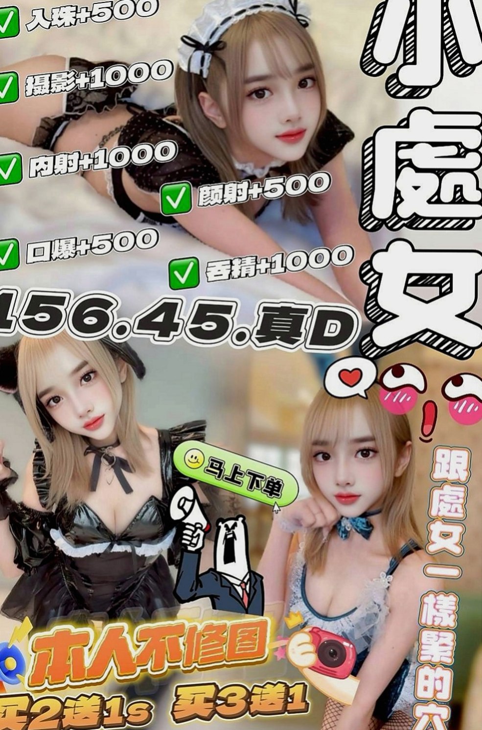 中西外送茶坊：天音 |性感氣質熟女|169cm|47kg|C罩杯|24歲|（無套 內射 一律免費）很輕澀 很敏感 不經挑逗