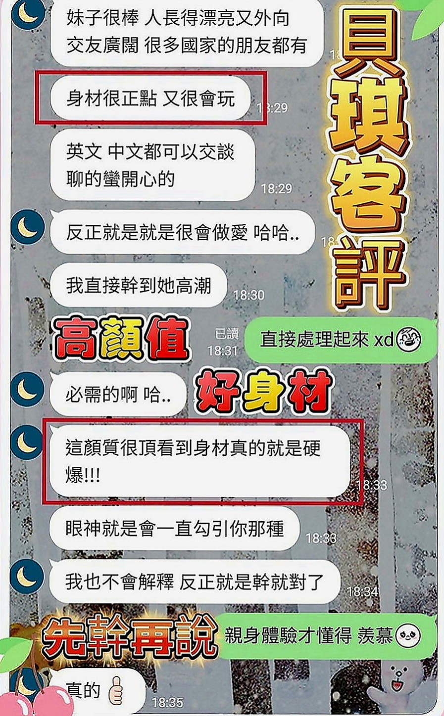 嘉義定點茶|找茶：可蘭 |空姐|166cm|52kg|D罩杯|20歲|清秀很有親和力 服務可佳床上功夫很厲害聲音的氣息很銷魂  跟床上做愛的疼愛 性格很孤避