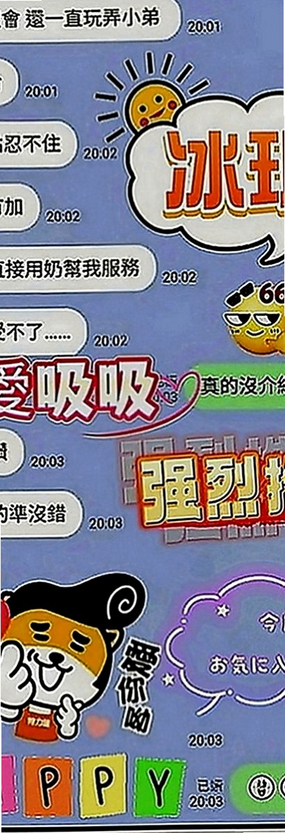 外埔小姐外出：米雪兒 |遊戲廣告代言人|166cm|45kg|C罩杯|23歲|身高 162不到 纖瘦款 可愛少女心 蜜桃 19歲 家庭條件不算差