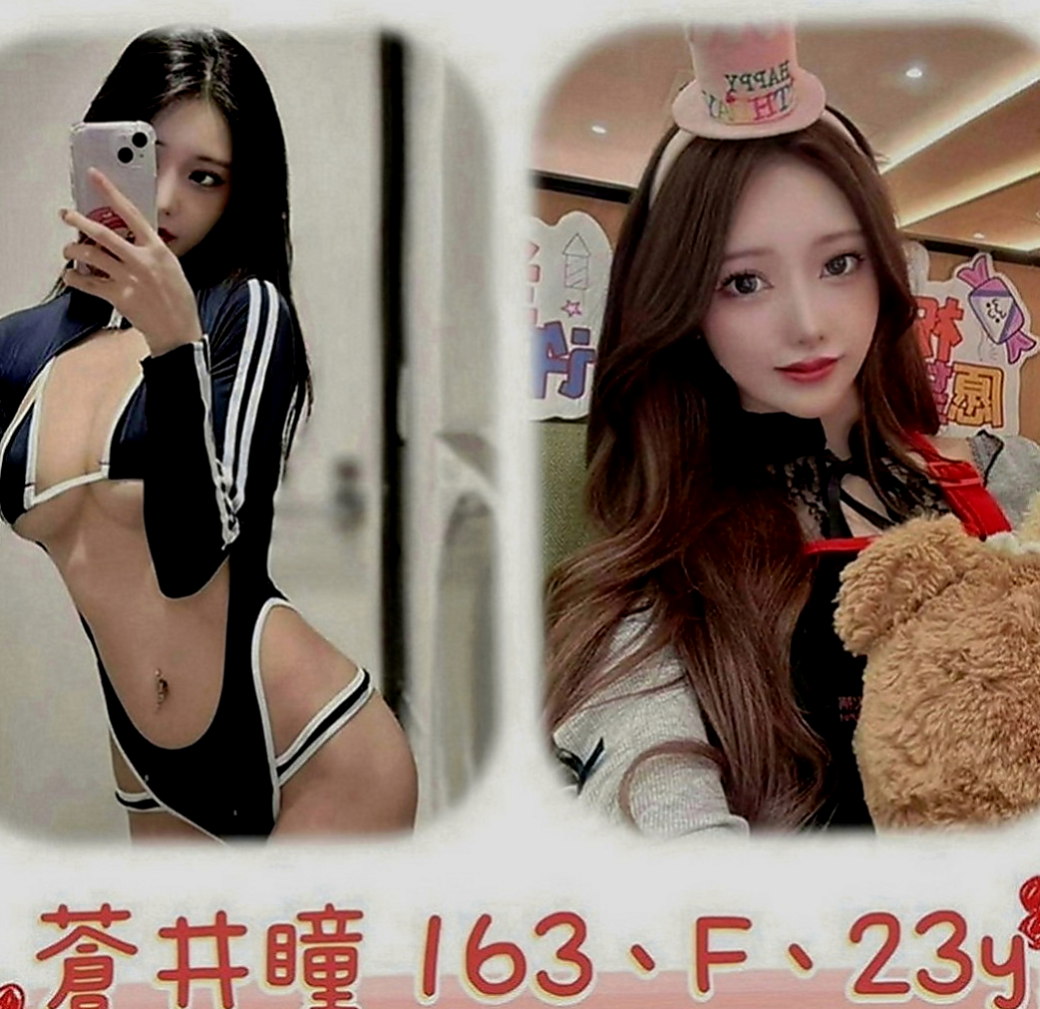 西屯品茶：香茹 |清純學生妹兼職|169cm|45kg|D罩杯|24歲|潮吹的那種 因為下面真的很緊實 可能跟她愛愛 會比較吃力唷 因為插不進去 也拔不出來的感覺
