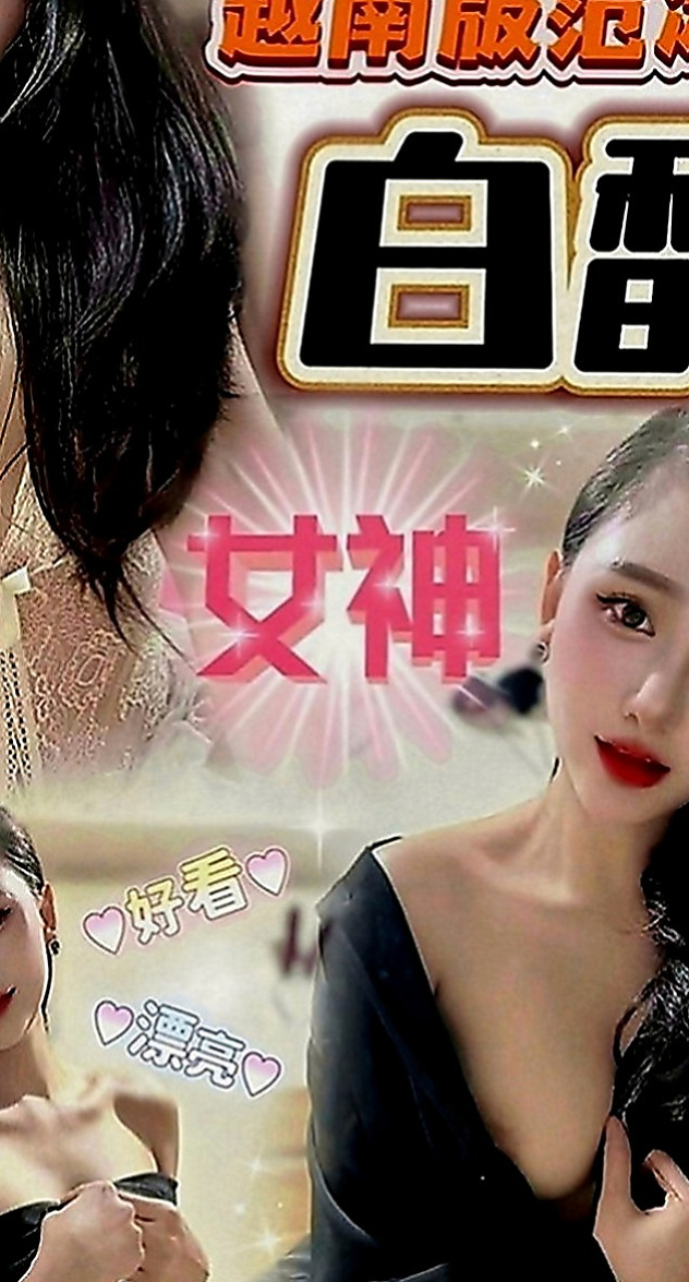 台北外送茶|按摩：維尼 |饑渴小蕩婦|165cm|55kg|E罩杯|21歲|把客人當男友一樣 女友fu棒棒der 妹妹才21歲左右的 帥歐巴溫柔對待哦
