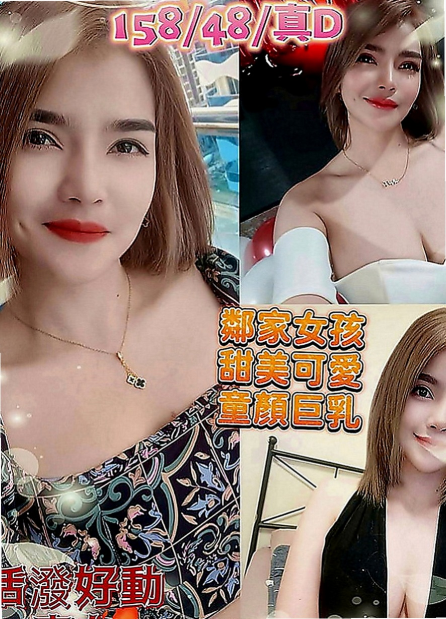 員山外出：智子 |遊戲廣告代言人|165cm|49kg|E罩杯|22歲|按摩技術超極強!!! 今天出來體驗一次 口爆 69 愛愛 後門 爆菊花