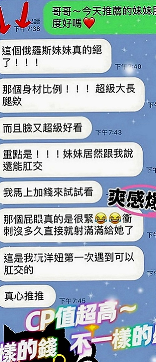 台東外送茶|找妹妹：向媛媛 |銀行會計|165cm|43kg|D罩杯|19歲|不為人之的一面，淫蕩跟一面夾的你不要不要的一直4  想找一些刺激都沒有人剛好今天休假突然才出來玩一下