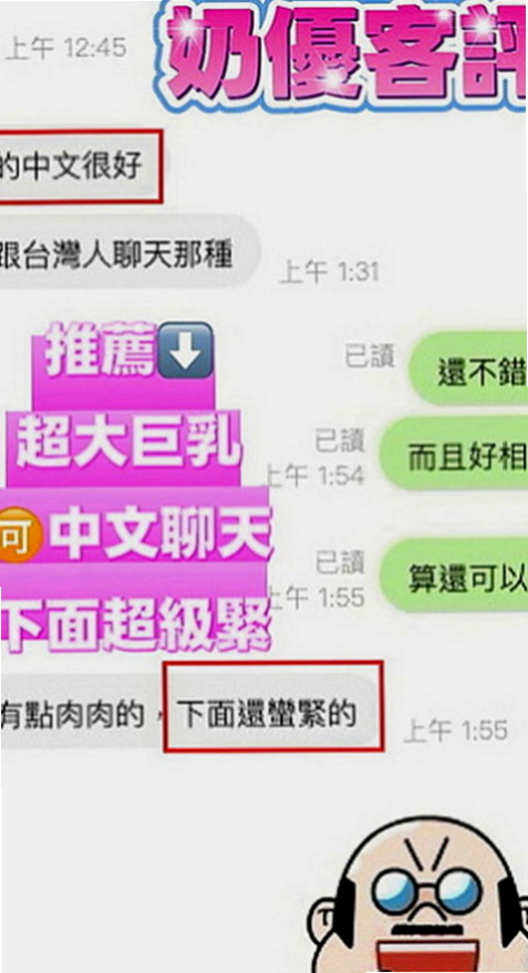 龍井外出：靜雅 |剛畢業的女大生|167cm|46kg|E罩杯|20歲|想讓你ㄉDD浴火重生嗎~快點來 讓你享受飄飄欲仙暢快淋漓的體驗
