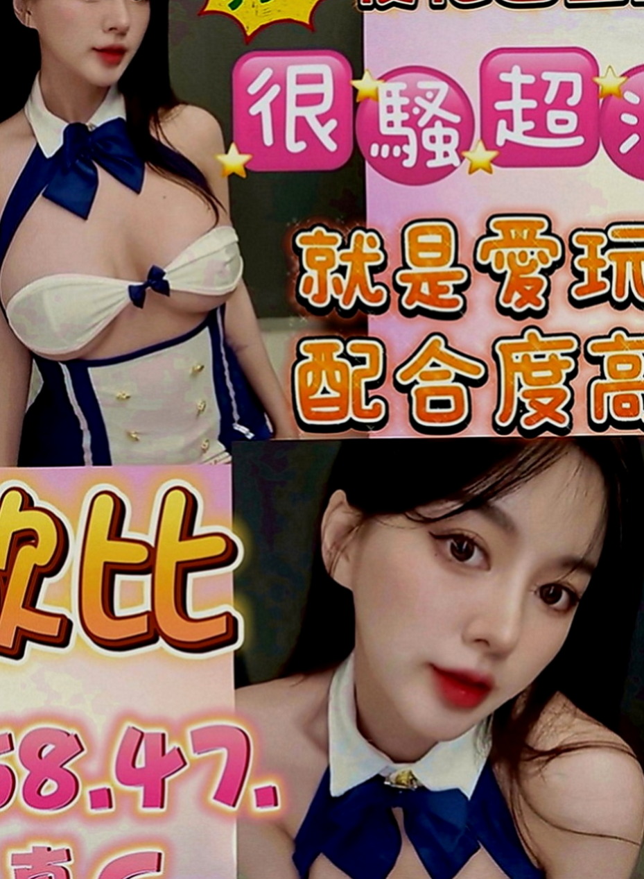 桃源伴遊：芬璿 |姐妹花兼職|166cm|48kg|C罩杯|23歲|小支奶大 口活&奶泡功夫強  vip強推狂野展場麻豆SG3P組合