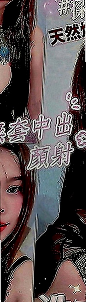 山上外送茶：朵拉 |乖乖妹|165cm|49kg|C罩杯|20歲|戴套吹 戴套做 可親很有fu 高素質好妹