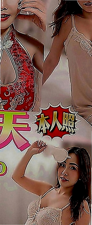 學甲外約按摩：玥婷 |極品人妻|170cm|51kg|D罩杯|24歲|小弟弟進入就有點受不了 還有點害羞的感覺 會害羞的遮擋 害羞的笑 這種感覺很好 很有初戀的感覺