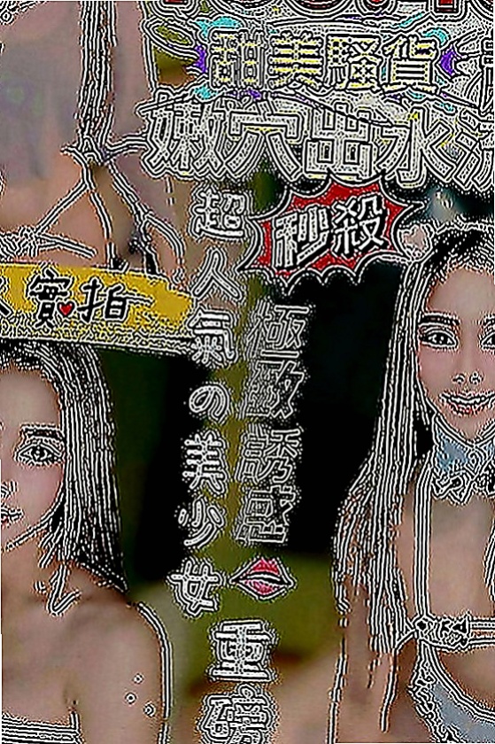 大里找小姐：綺霜 |淫蕩家教老師|166cm|43kg|D罩杯|24歲|極品少婦 皮膚猶如牛奶般滑嫩 她小孩還很小 下海短暫停留