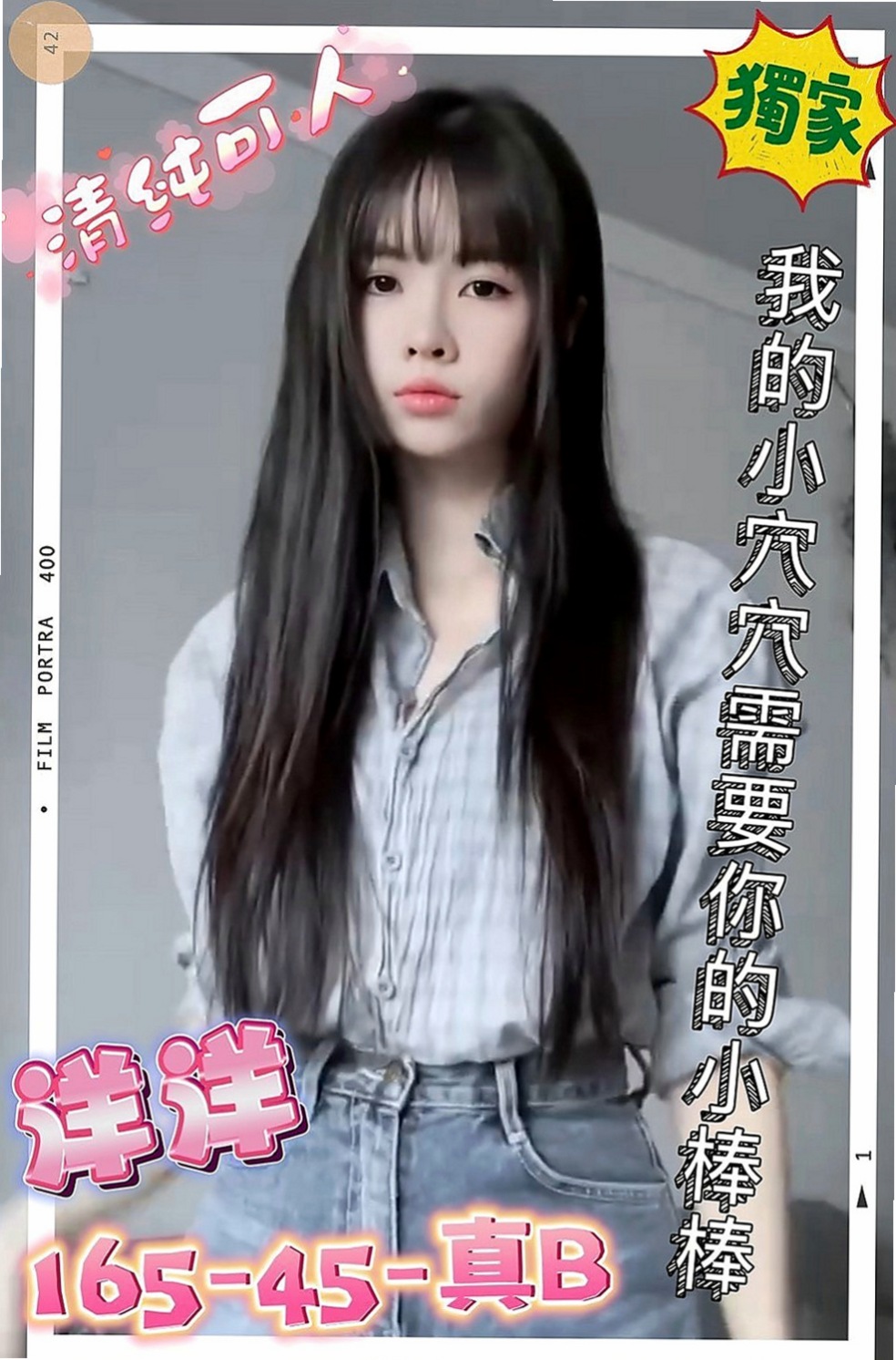 永安外約：婧琪 |高挑運動型女神|164cm|45kg|D罩杯|18歲|可愛臉蛋，豐滿巨乳希望大家幫幫忙！