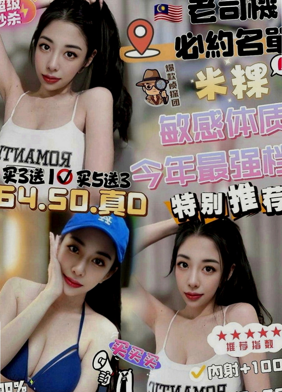 苗栗找妹妹：小路 |服裝設計師|164cm|53kg|C罩杯|24歲|床上可是一個高手喔臉蛋精緻,眼睛大大