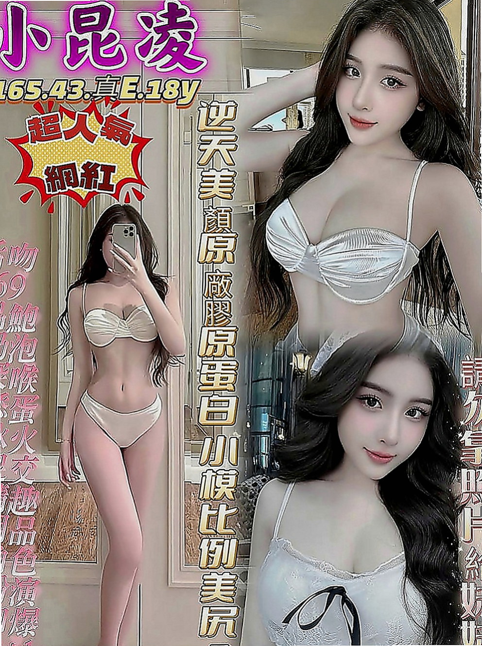 烏日美女外送：喬奈 |糕點師|163cm|45kg|E罩杯|18歲|共浴 品鮑 舔奶頭 變裝（附加調情哦   在家裡寂寞空虛出來找刺激