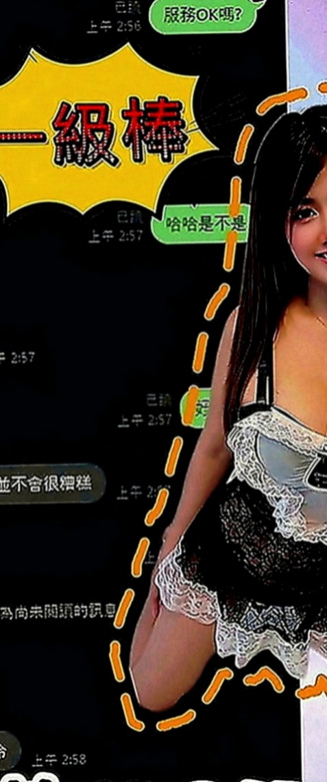土城外送茶：尤敏 |電臀辣妹|170cm|52kg|E罩杯|19歲|花樣很多 床上可以 隨便插 69最爽 服務可接受69 LG 火車便當 舔奶頭