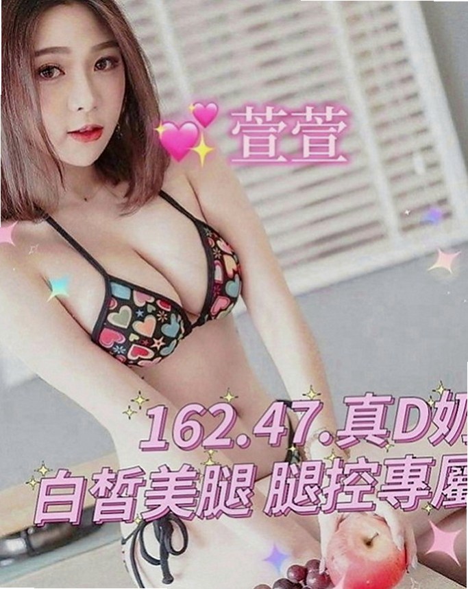 台中外送茶|外叫小姐：喬夕 |性感秘書|163cm|49kg|D罩杯|21歲|BJ技術不錯 有美腿 氣質櫃姐兼差 高挑冷豔型 膚質白皙