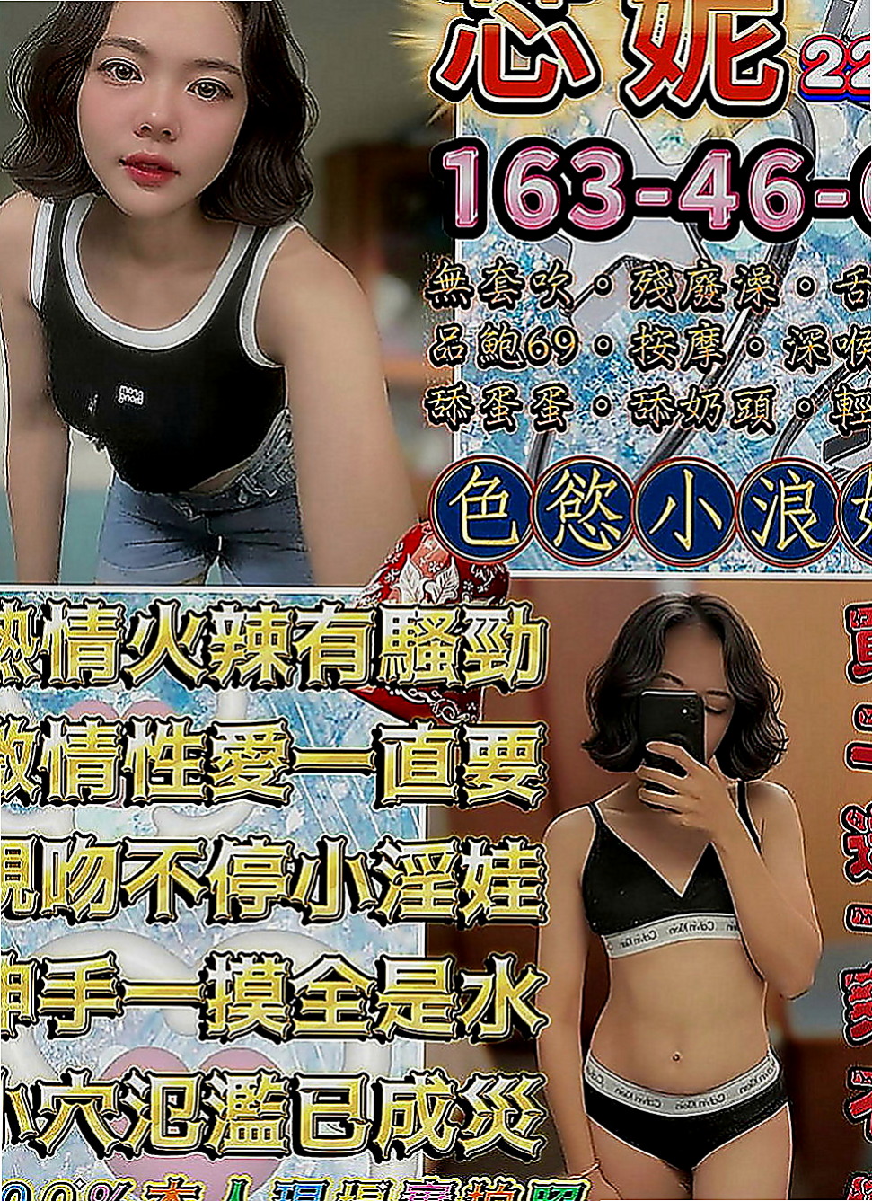 台東外約茶|找茶：方瑜 |瑜伽老師|167cm|52kg|C罩杯|20歲|清純臉蛋讓人心都融化了 含羞等待綻放 等妳採摘