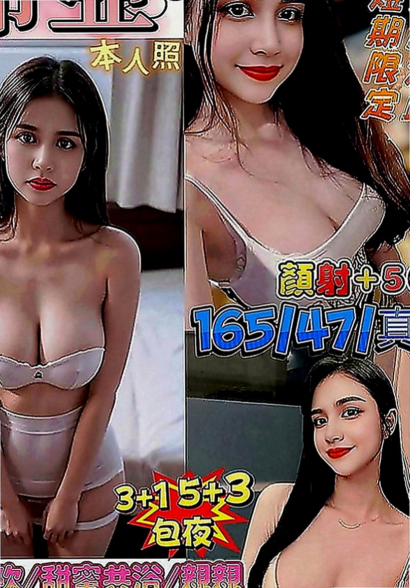 前金外送茶：林佳 |楊老師|170cm|42kg|E罩杯|23歲|月底優惠：頭香折扣2k vip買二送一   PS:本人娃娃音，自備性感護士、女僕裝