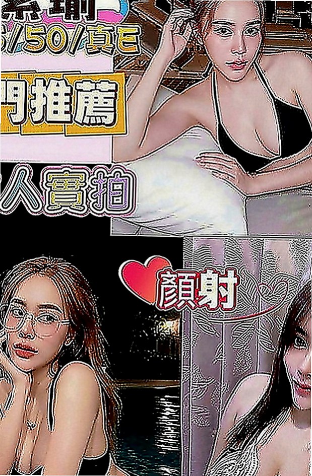 關廟全套服務：子旋 |幼齒嫩妹|166cm|50kg|C罩杯|19歲|無刺青 無抽菸 可LG 服務貼心  CP值很高 有做空姐 兼職過模特