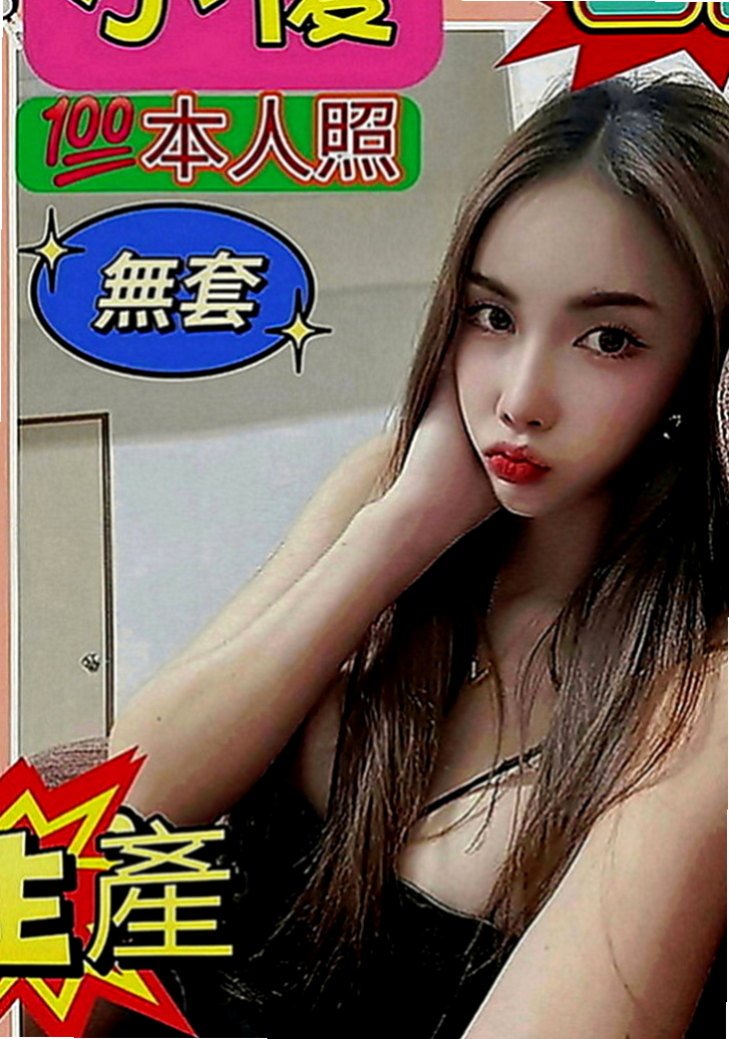 湖內找女人：飛青 |酒促辣妹|165cm|45kg|E罩杯|21歲|女上位很會搖擺~環抱最真實的溫度