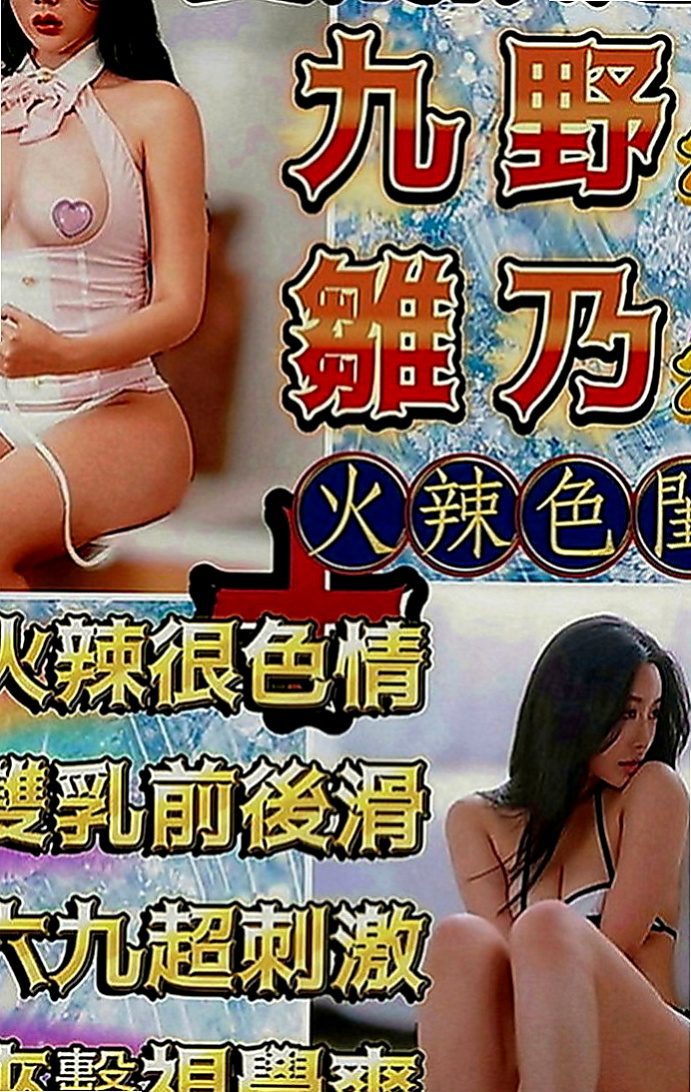 嘉義外約茶|小姐外出：雨桐 |巨乳短髮女業務|168cm|43kg|C罩杯|22歲|想喝蜜汁舔粉嫩美穴的你不要錯過唷  又嬌小 又瘦 你想什麼姿勢都ok