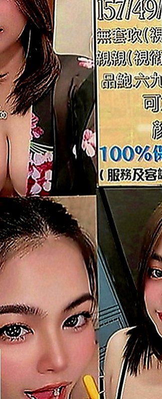 宜蘭找茶：小粉 |美妝店老闆娘|166cm|47kg|C罩杯|21歲|喜歡浪漫法式舌吻 舔你的小豆豆趁老公出差 偷偷出來兼職的哦