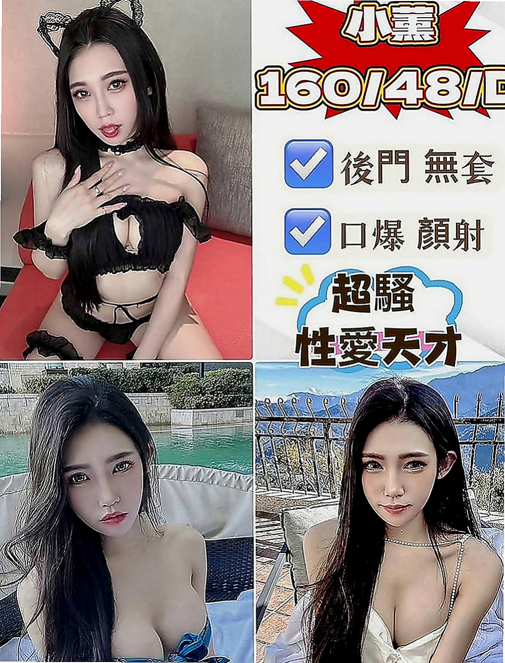 和平全套服務：思妙 |人氣直播主|166cm|44kg|E罩杯|18歲|咿嗲的叫床聲嗎，用濕又滑又窄的下體  小穴毛不多 粉色的哦 讓你愛不釋手