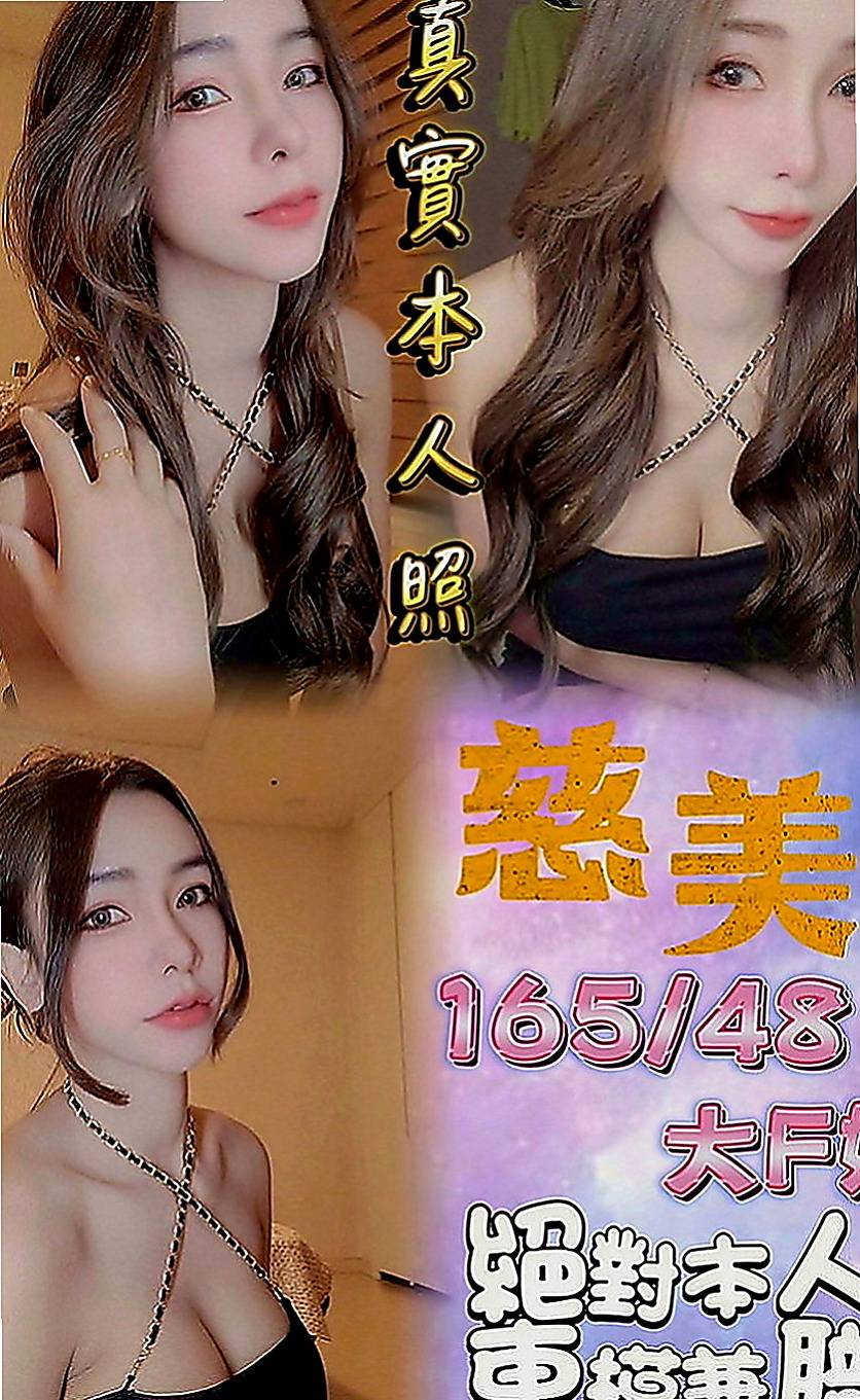 礁溪美女外送：晶晶 |幼幼學生妹|170cm|50kg|C罩杯|19歲|經驗分享：配合度超高也主動,而且前戲就很多水感覺的出來經驗技術很好