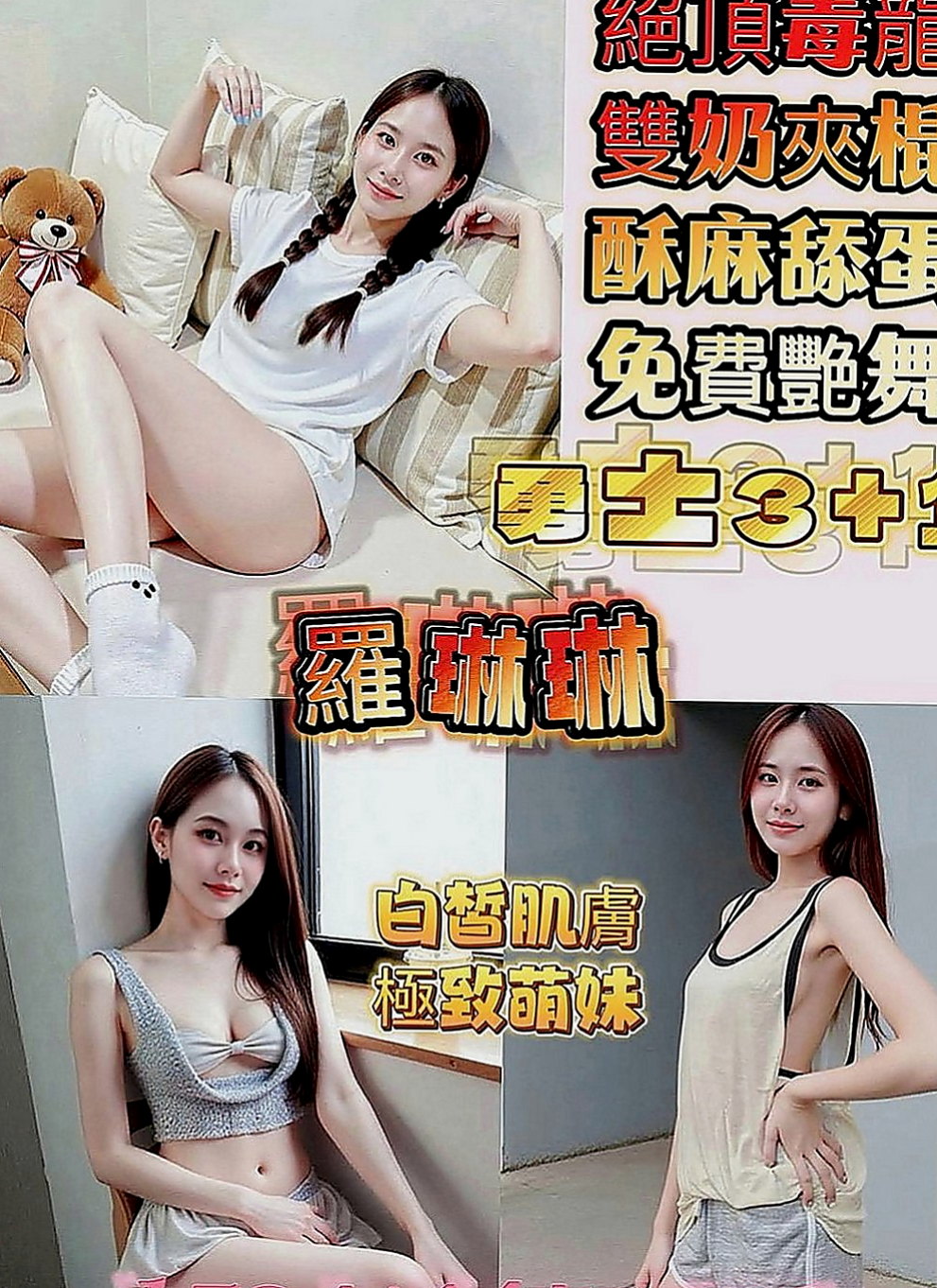 中山外送：東子 |國小老師|168cm|53kg|D罩杯|22歲|臺日混血.大屁股細腰很適合後備式  觸感很好 幹起來很舒服 服務貼心