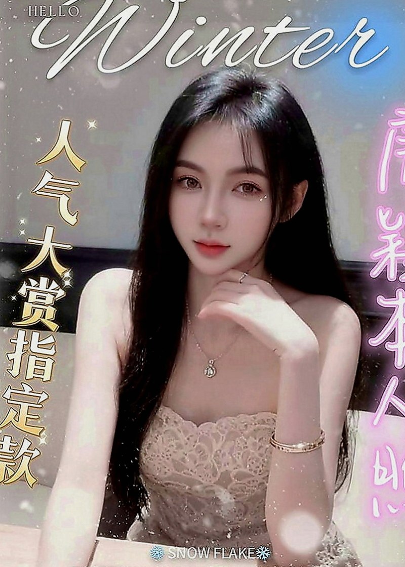 玉井小姐外出：小親親 |幼教兼職|165cm|42kg|C罩杯|24歲|#可以把她當打炮發洩的對象 床上服務很主動 自然不做作