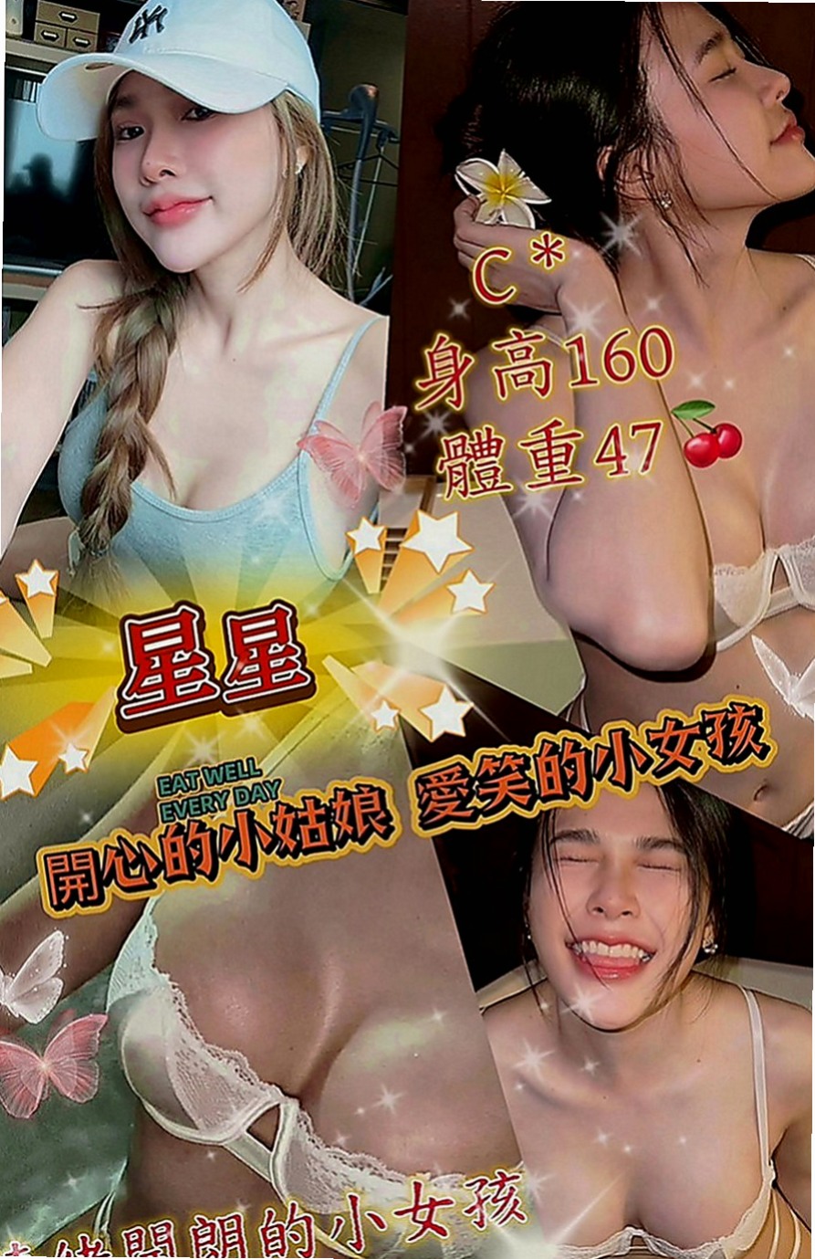 新竹外約茶|外送茶坊：心儀 |古箏音樂老師|170cm|53kg|C罩杯|20歲|可喇舌 品鮑 69 舔蛋 無套吹  親嘴 清水溝 舔穴穴 69互舔