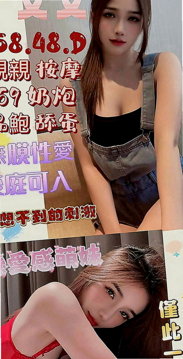 三芝外出：啾啾 |學生妹|170cm|44kg|C罩杯|22歲|床上可是一個高手喔臉蛋精緻,眼睛大大