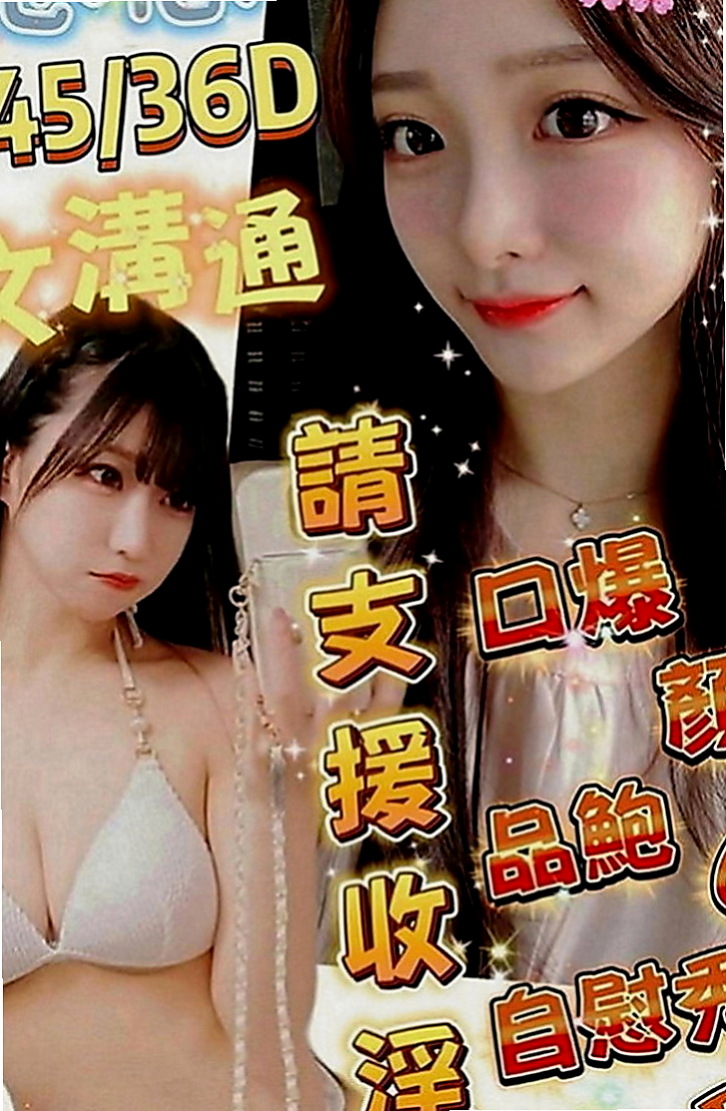 燕巢小姐外送：靜靜 |技術熟女|169cm|55kg|E罩杯|23歲|性感尤物 勾引你的欲望 還有小驚喜喲  上班忍不住小穴的性慾全部用來讓大哥哥