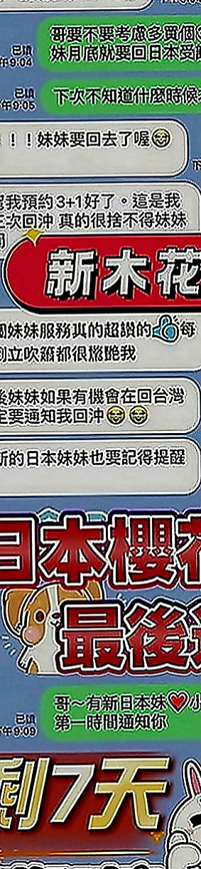 彰化外約茶|外叫小姐：書萱 |單身女郎|170cm|44kg|E罩杯|18歲|自己當初有十足的把握就一口答應了  奶型很漂亮 很好相處 很有親和力