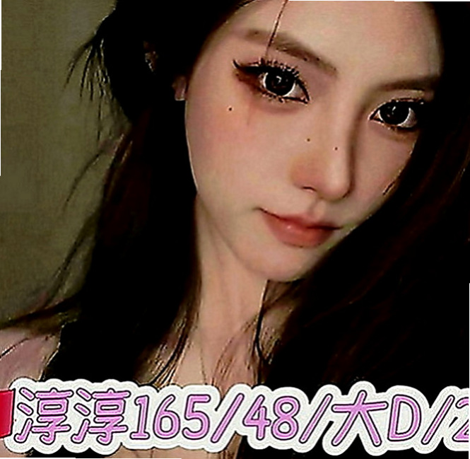 關廟小姐外約：貝蒂 |甜心秘書|166cm|48kg|E罩杯|20歲|特殊 口爆 冰火 舌吻 舔穴 奶炮 上搖  欲求不滿 可無吹 可LG 可送原味內衣褲