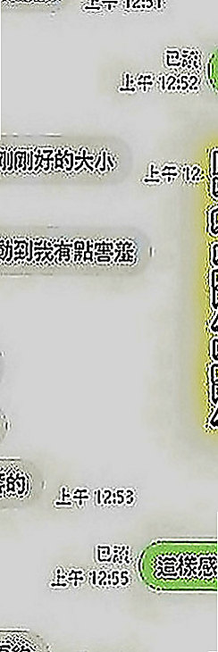 前金外約按摩：淳兒 |#幼齒妹初下海|169cm|53kg|C罩杯|19歲|依然保持的很好剛跟老公離婚正是如饑如渴   敢玩 #無線尺度 風韻猶存 身材未走形