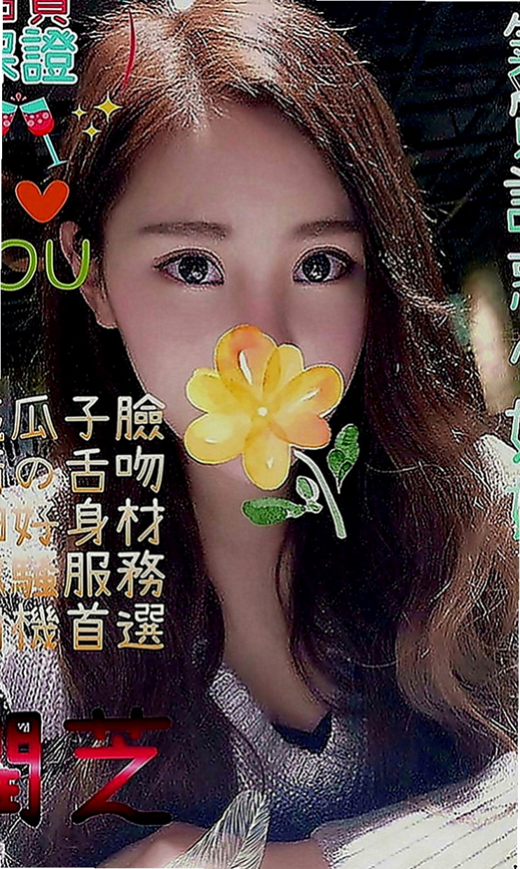 台南外約茶|小姐外送：雨棠 |伊林模特兒|164cm|50kg|D罩杯|20歲|服務親切無套吹技術茶 超會吹