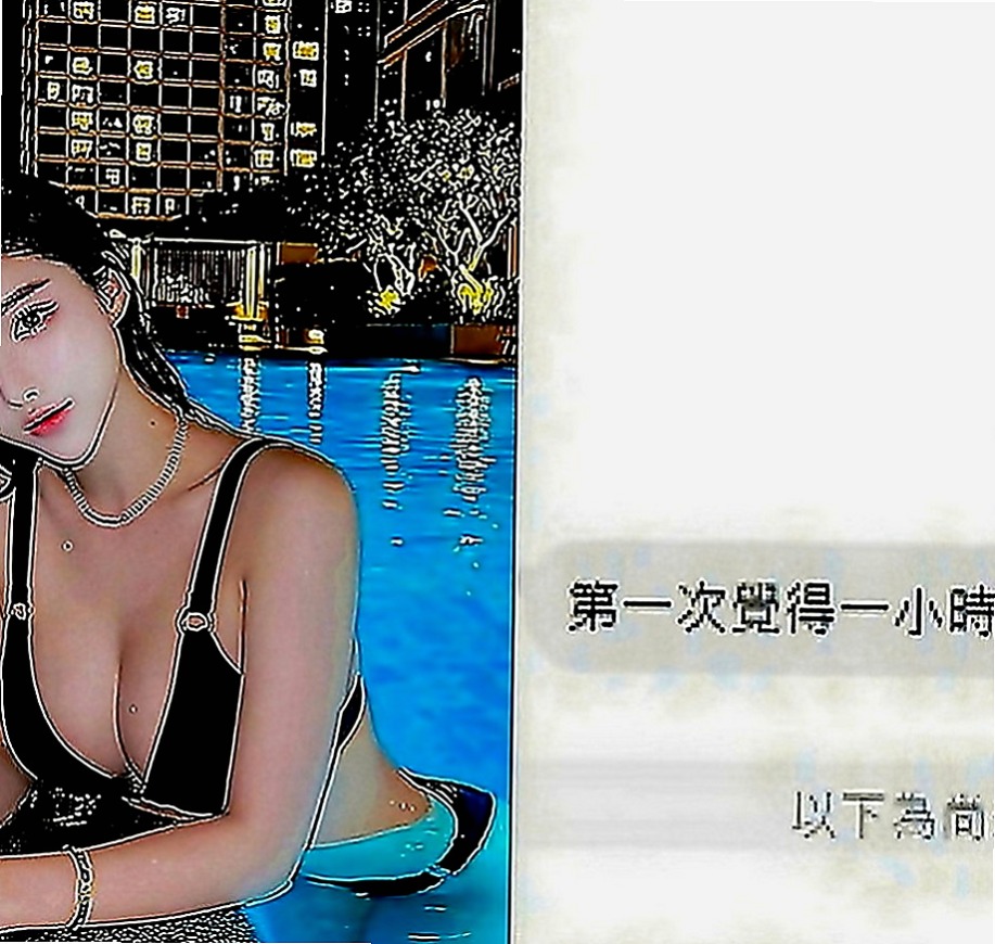 台中八大娛樂網：露比 |美腿絲襪少婦|168cm|46kg|C罩杯|20歲|她說喜歡濕濕的插進去易出水 會潮吹的小妹妹
