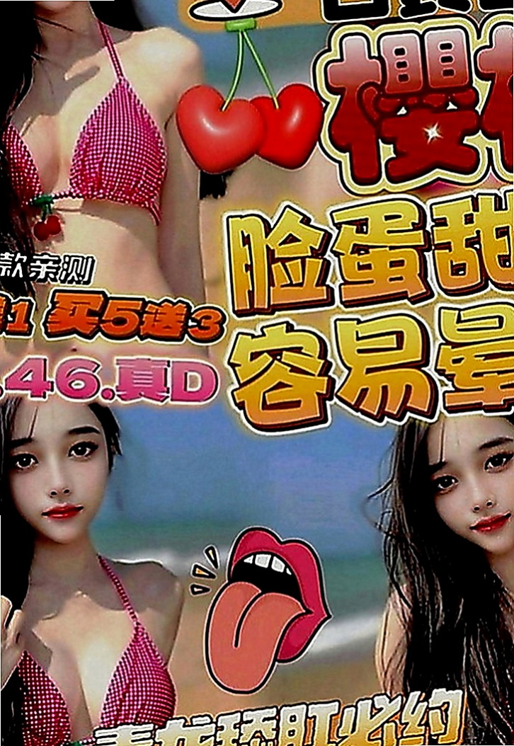 龜山小姐外出：小魚 |電玩女神|167cm|44kg|E罩杯|20歲|做愛技術很好哦 穴穴水多哦  清秀 很愛美 皮膚好臉蛋優