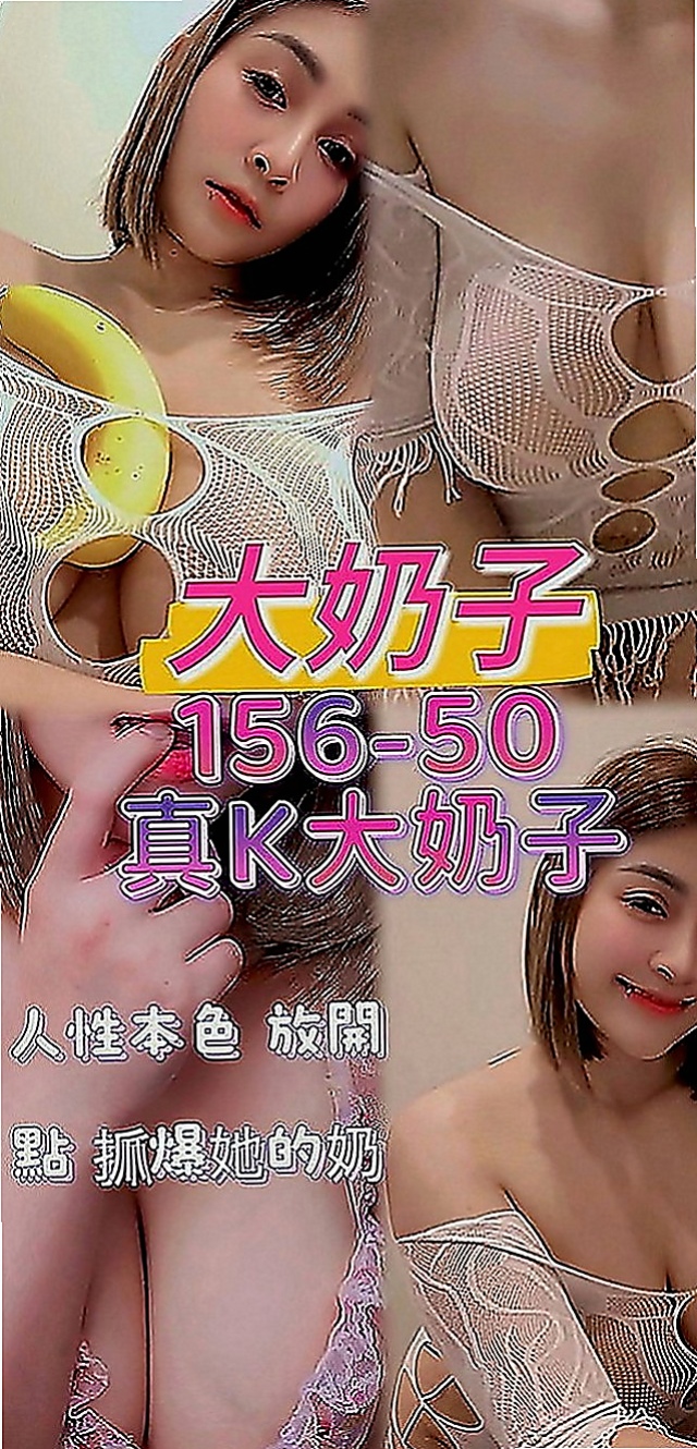 龍崎找茶：莎莉 |小巧可愛大奶妹|165cm|51kg|E罩杯|19歲|性感泳衣麻豆 臉蛋好看 修長的美腿 可愛又氣質臉蛋很漂亮 #外表看起來很性感 #床上很淫蕩喔