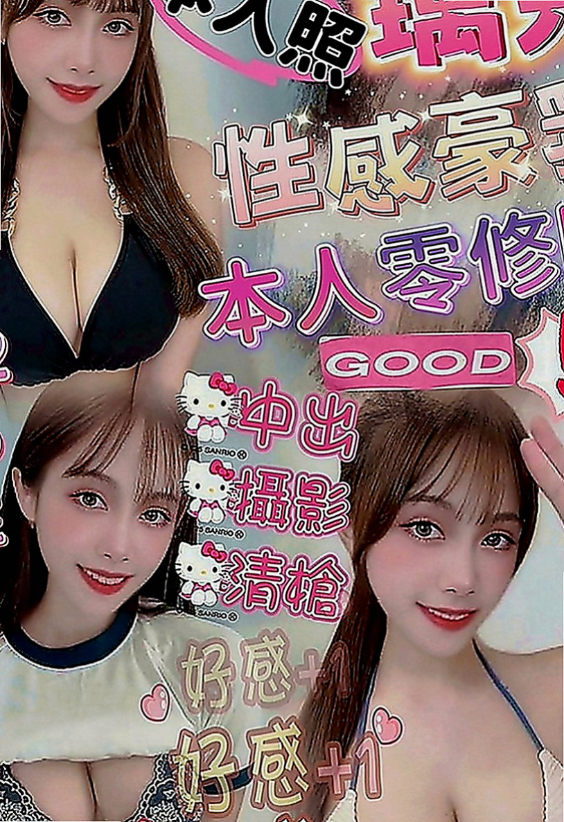 大社外送茶：婷婷 |小女人fu|167cm|49kg|D罩杯|21歲|喘氣的聲音很小聲 但是會讓你性欲性更大哦  初兼 小穴很緊 平時除了上班就在在家宅著