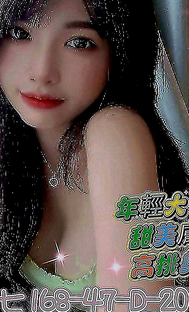 南投外約茶|品茶：翠芸 |氣質美腿辣妹|168cm|55kg|C罩杯|20歲|波型超靚 天然彈手 堅挺 一手無法掌握絕對好身材  性需求較大 要求對方比自己高這樣比較好玩便當火車
