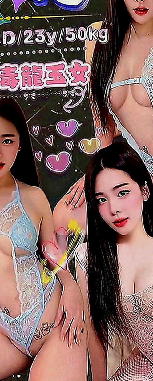 中正按摩全套：依妮 |服裝設計師|170cm|47kg|C罩杯|22歲|口碑好 身材好 服務貼心 殘廢澡~無套吹~挑戰你的床上功夫敏感的身體讓你體驗性愛高潮