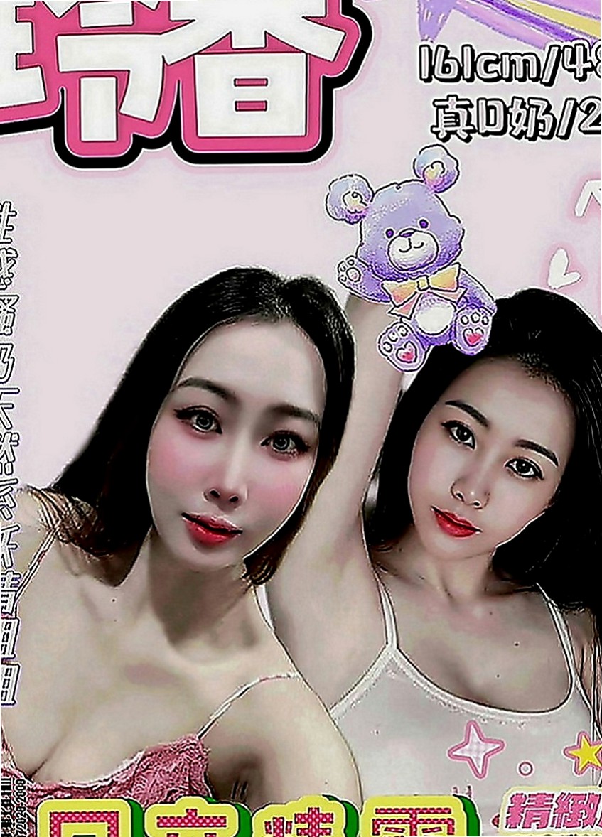 山上按摩外送：盺兒 |騷騷女|165cm|42kg|E罩杯|24歲|愛愛她 玩玩她 插插她 射射她 舔舔她  69 舌吻都很配合 加節買得多送得多