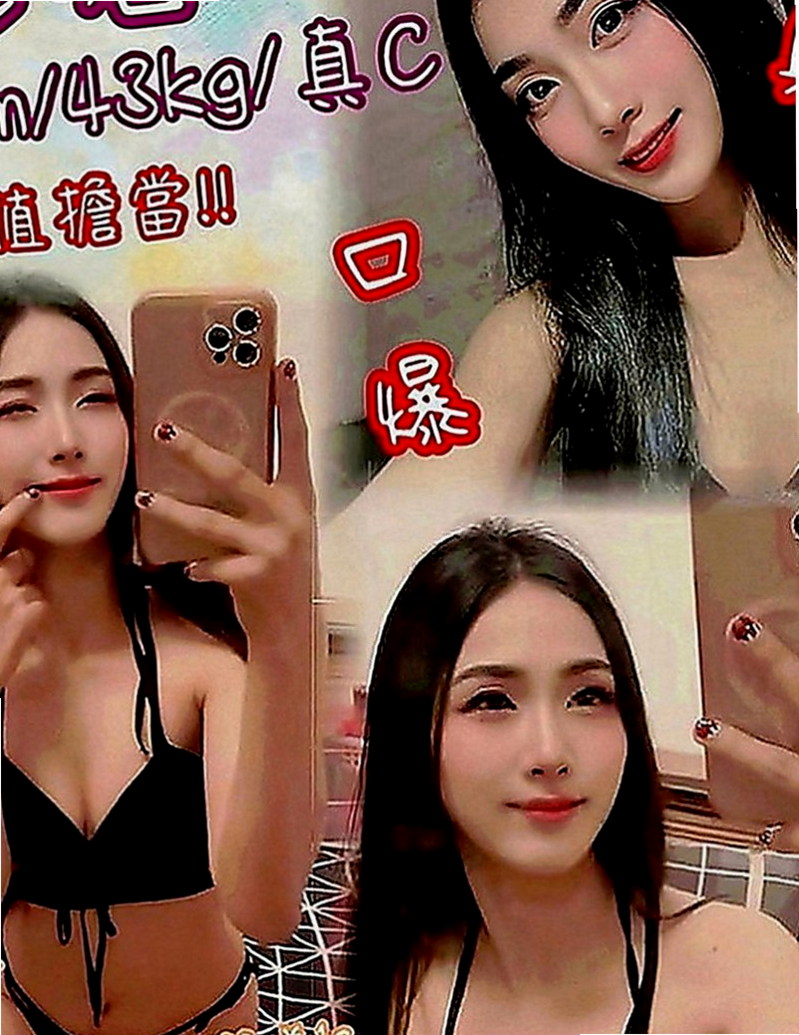 南屯品茶：香筠 |幼齒妹|168cm|45kg|E罩杯|19歲|想怎麼玩就怎麼玩 你敢挑戰嗎    服務：69 LG 親親 舌吻