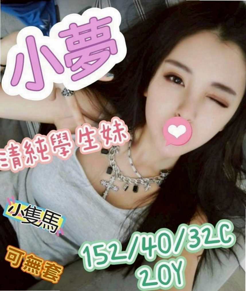 甲仙外出：詩雁 |幼教美語老師|165cm|54kg|C罩杯|18歲|很少愛愛的她 穴穴粉嫩緊致 奶頭也是粉粉的捏淫蕩的內心 會在床上一直說想要 讓你凍未條